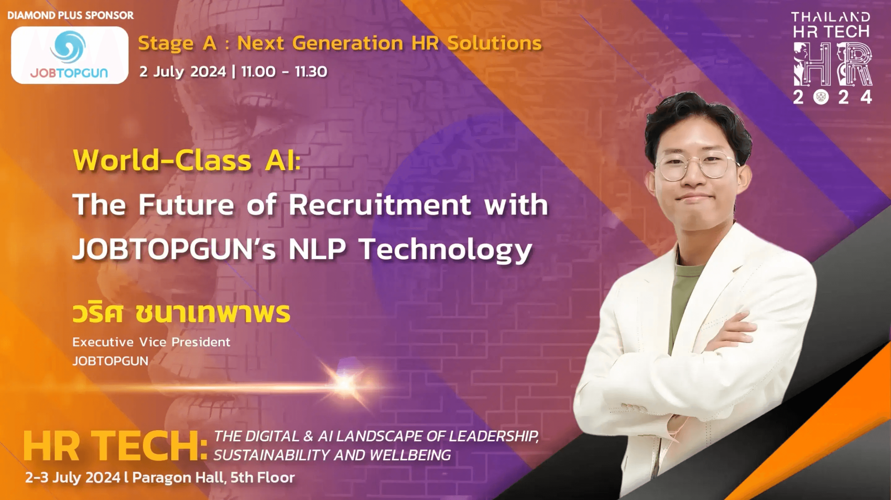 Real-Time Employer Branding