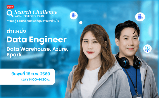 Search Challenge 2026 #3