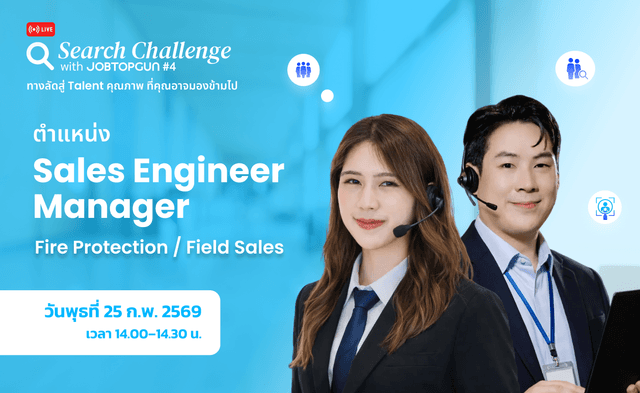 Search Challenge 2026 #4