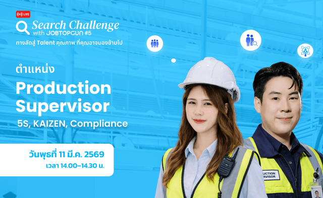 Search Challenge 2026 #5