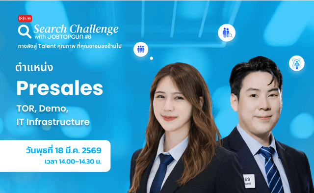 Search Challenge 2026 #6