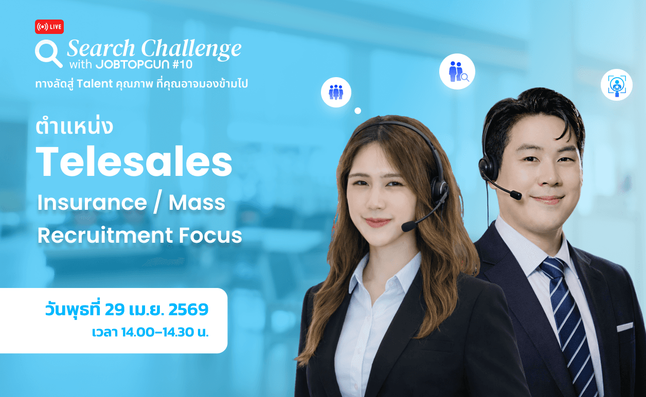 Search Challenge #10