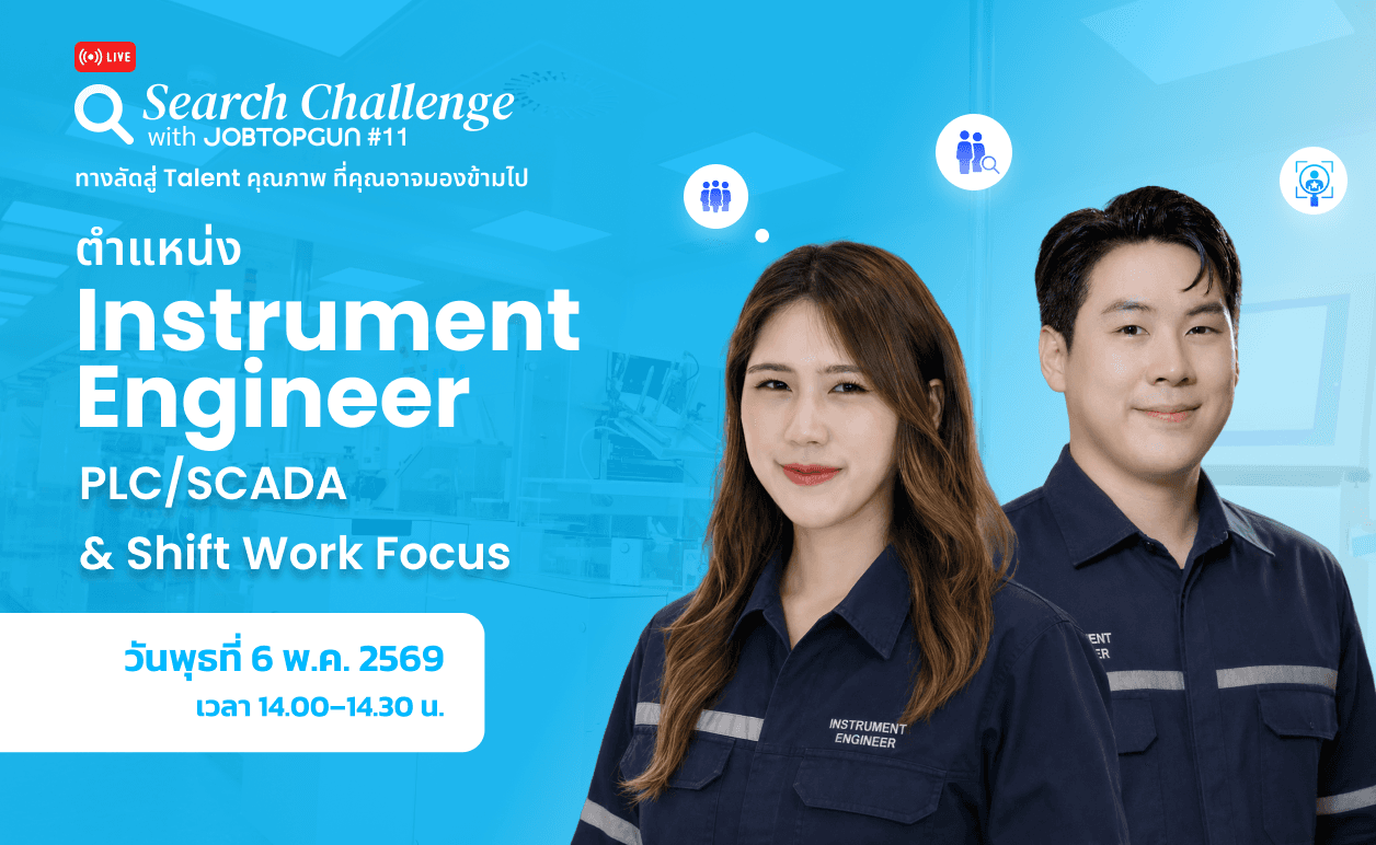 Search Challenge #11