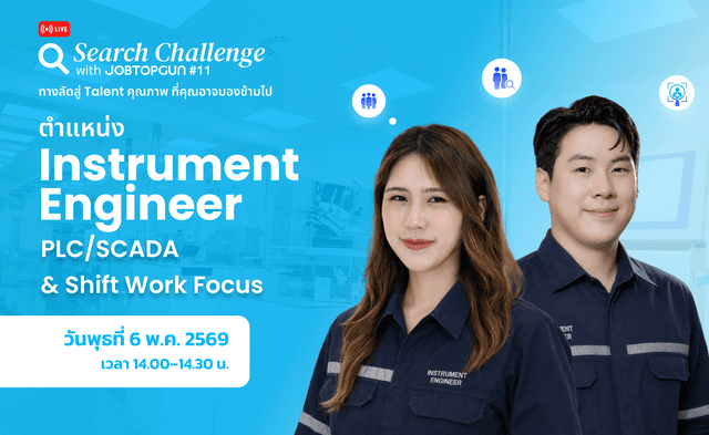 Search Challenge 2026 #11
