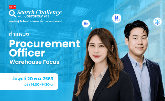 Search Challenge 2026 #13