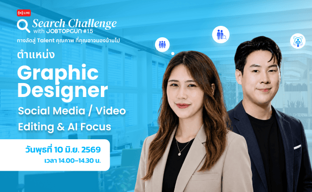 Search Challenge #15