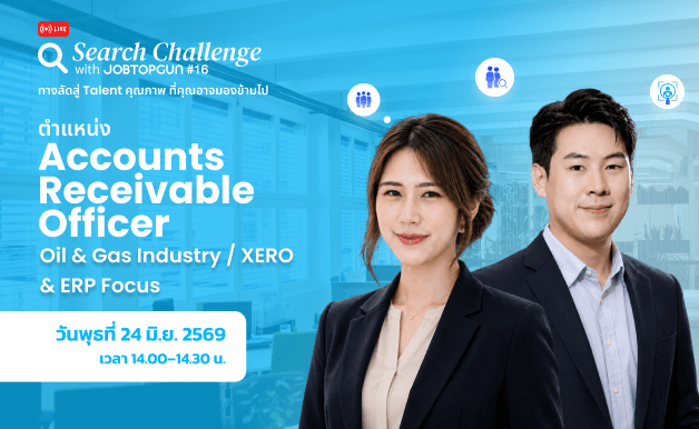 Search Challenge #16