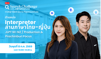 Search Challenge #18