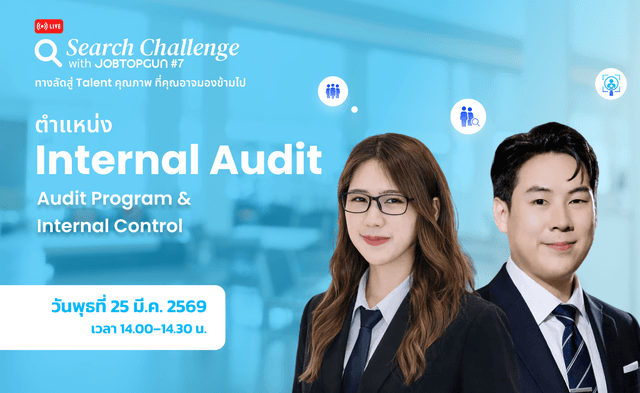 Search Challenge 2026 #7