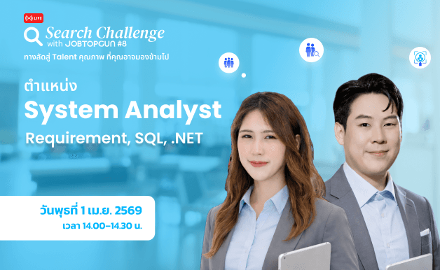 Search Challenge 2026 #8