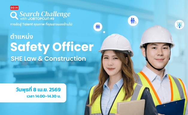 Search Challenge 2026 #9